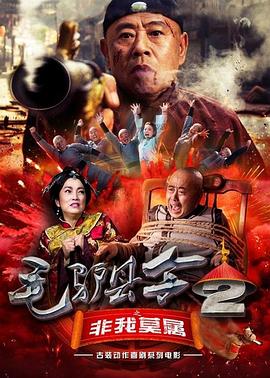 残花败柳录